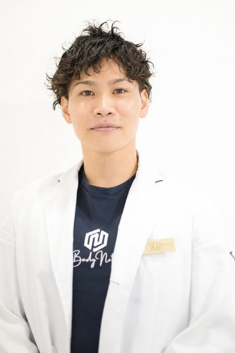 担当施術者 UME（理学療法士）