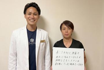 お客様の声 1